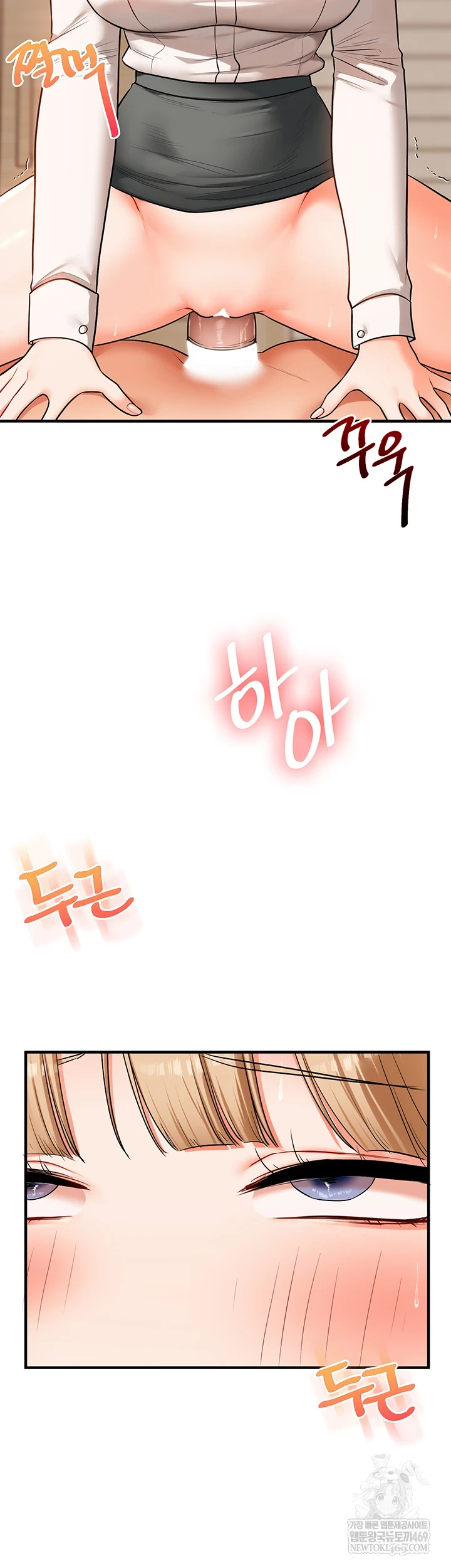 Relationship Reverse Button: Let’s Cure That Arrogant Girl Raw - Chapter 104 Page 25