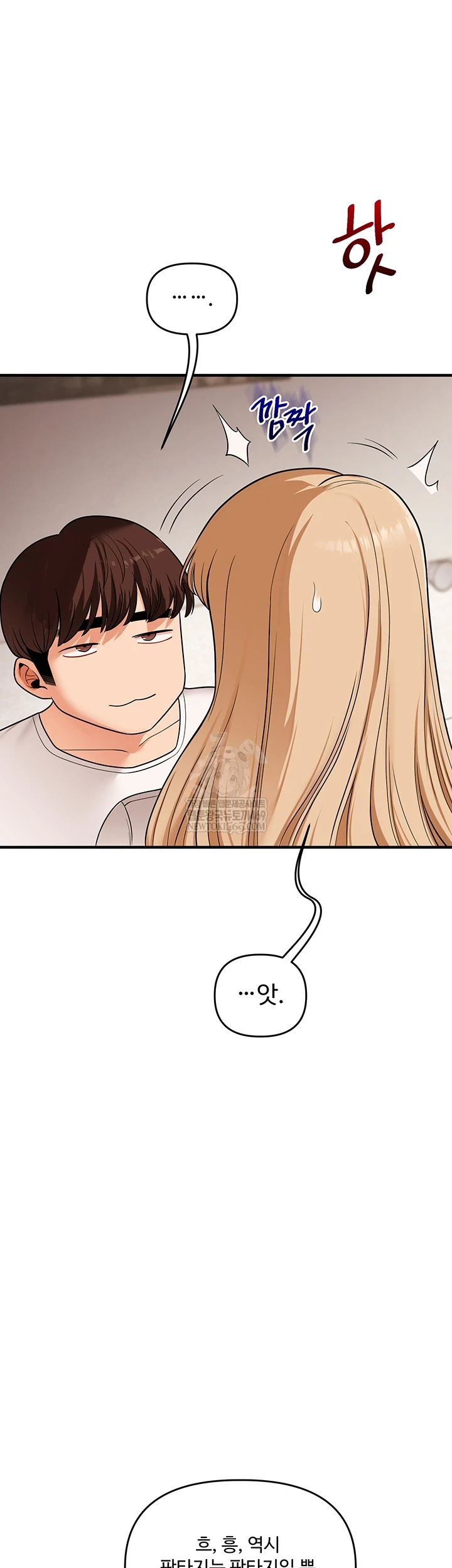 Relationship Reverse Button: Let’s Cure That Arrogant Girl Raw - Chapter 104 Page 28