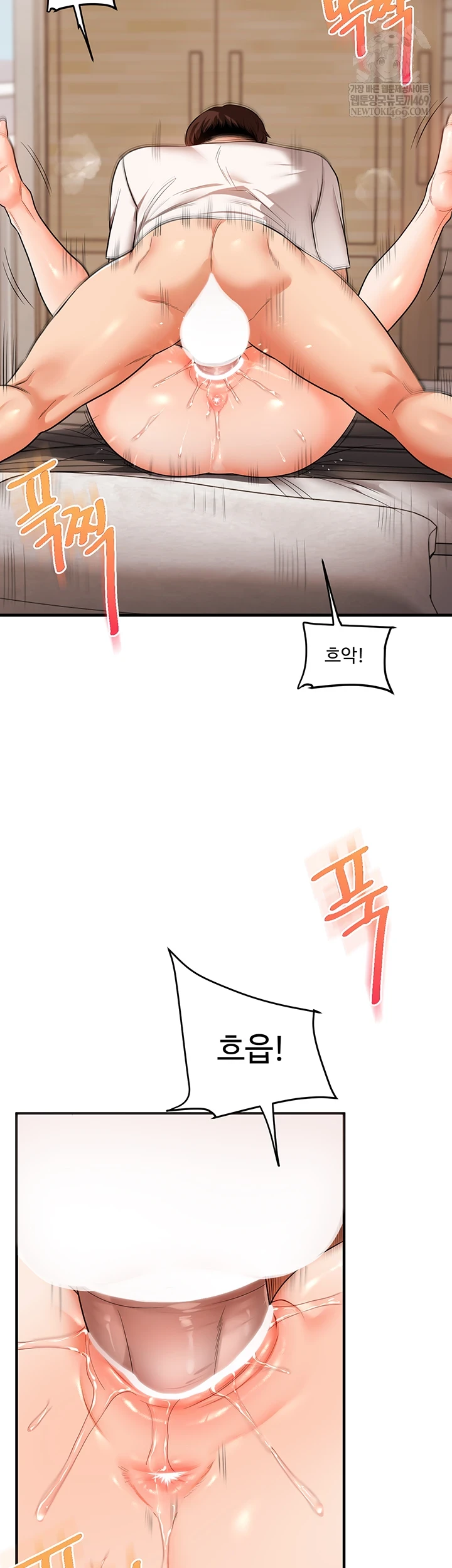 Relationship Reverse Button: Let’s Cure That Arrogant Girl Raw - Chapter 104 Page 39