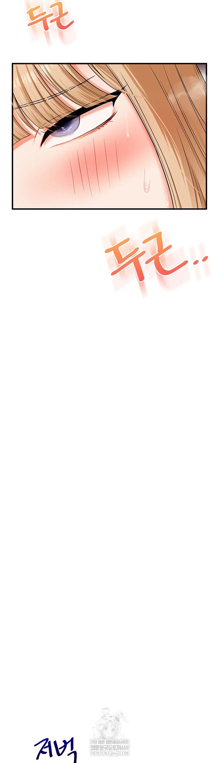 Relationship Reverse Button: Let’s Cure That Arrogant Girl Raw - Chapter 104 Page 55