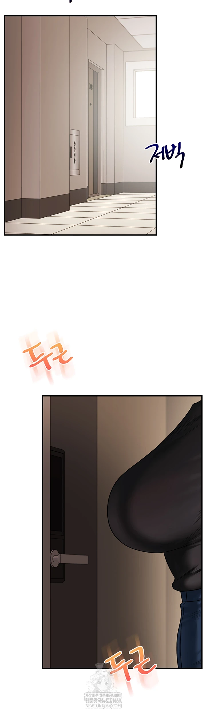 Relationship Reverse Button: Let’s Cure That Arrogant Girl Raw - Chapter 104 Page 56