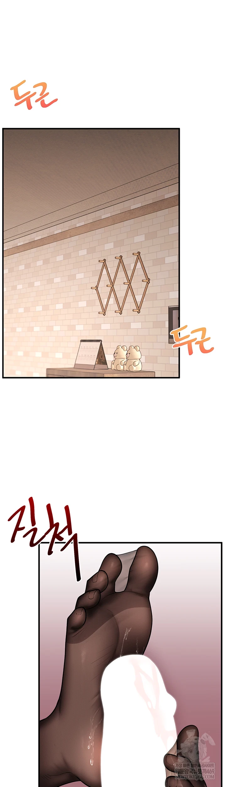 Relationship Reverse Button: Let’s Cure That Arrogant Girl Raw - Chapter 104 Page 9