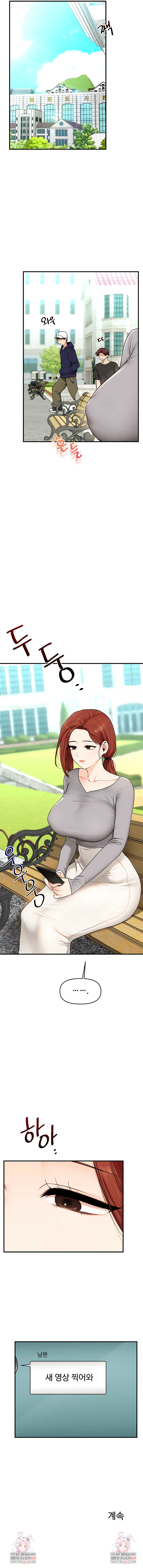 Relationship Reverse Button: Let’s Cure That Arrogant Girl Raw - Chapter 107 Page 8