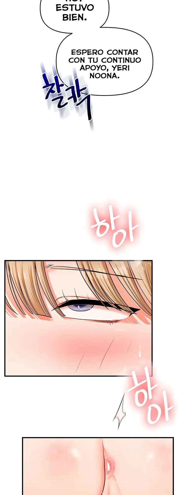 Relationship Reverse Button: Let’s Cure That Arrogant Girl Raw - Chapter 108 Page 2