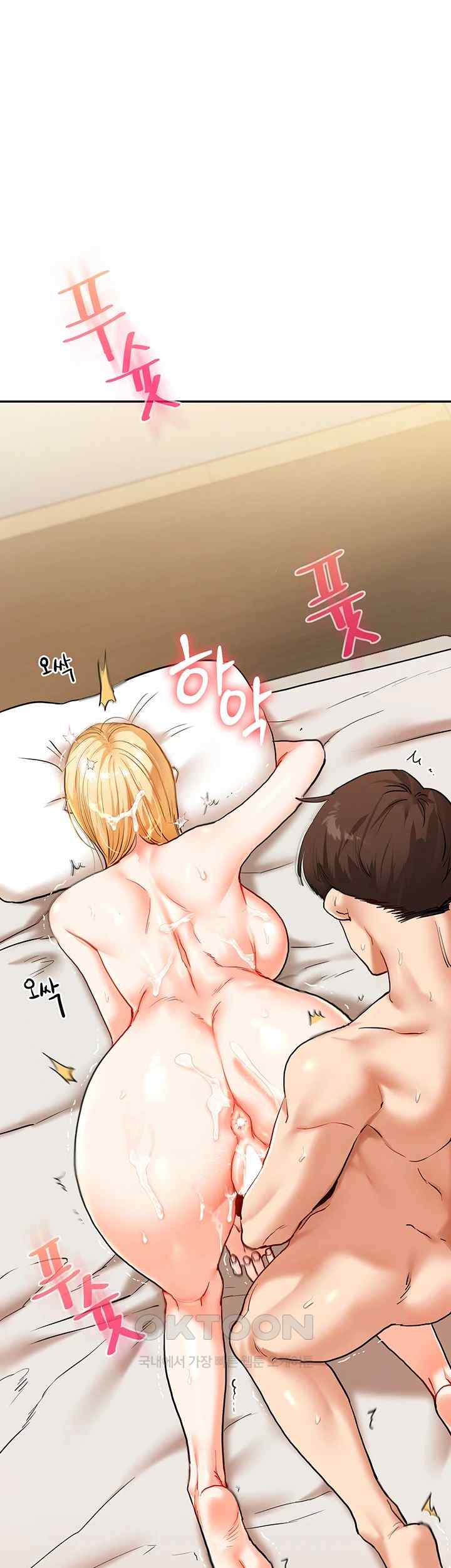 Relationship Reverse Button: Let’s Cure That Arrogant Girl Raw - Chapter 13 Page 1