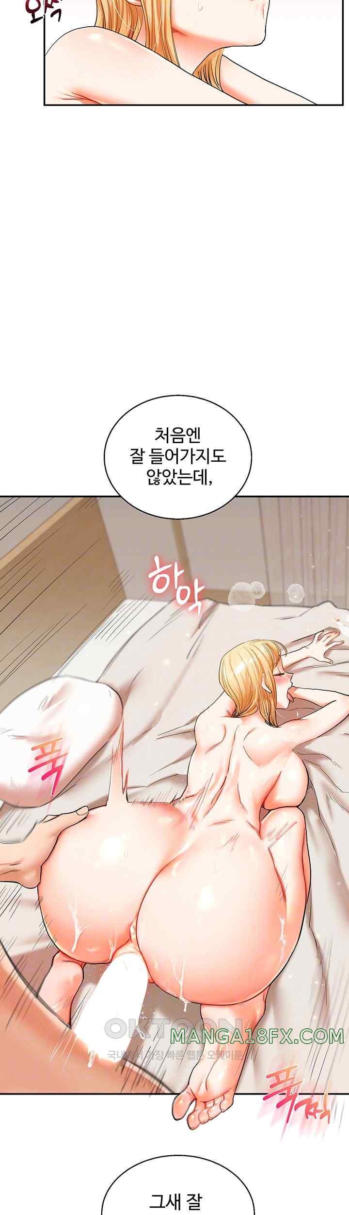 Relationship Reverse Button: Let’s Cure That Arrogant Girl Raw - Chapter 13 Page 14