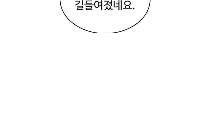 Relationship Reverse Button: Let’s Cure That Arrogant Girl Raw - Chapter 13 Page 15