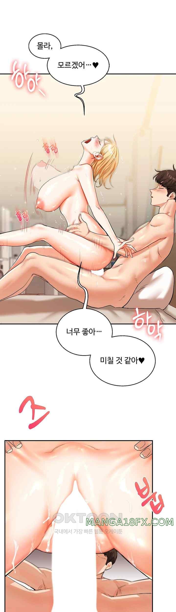 Relationship Reverse Button: Let’s Cure That Arrogant Girl Raw - Chapter 13 Page 21