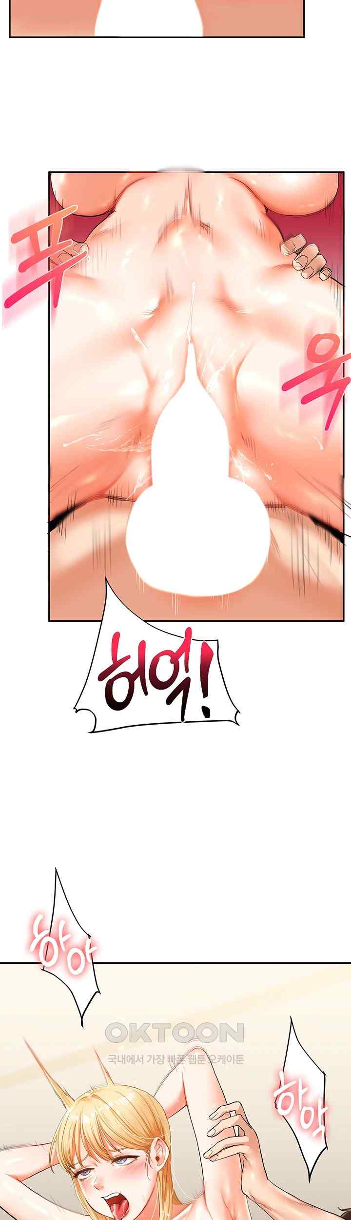 Relationship Reverse Button: Let’s Cure That Arrogant Girl Raw - Chapter 13 Page 22