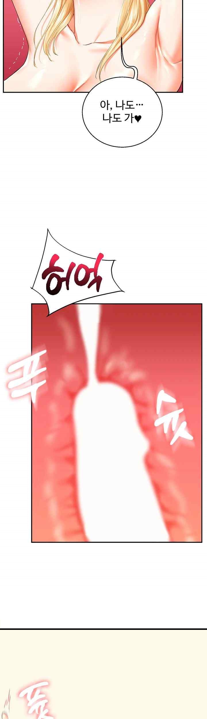 Relationship Reverse Button: Let’s Cure That Arrogant Girl Raw - Chapter 13 Page 24