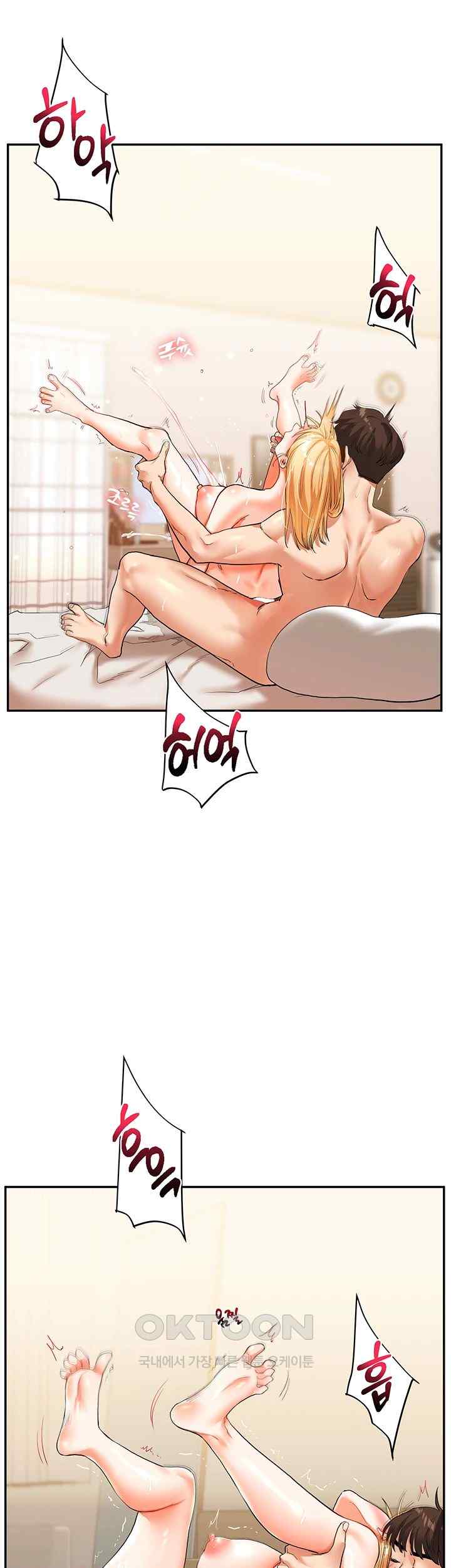 Relationship Reverse Button: Let’s Cure That Arrogant Girl Raw - Chapter 13 Page 27