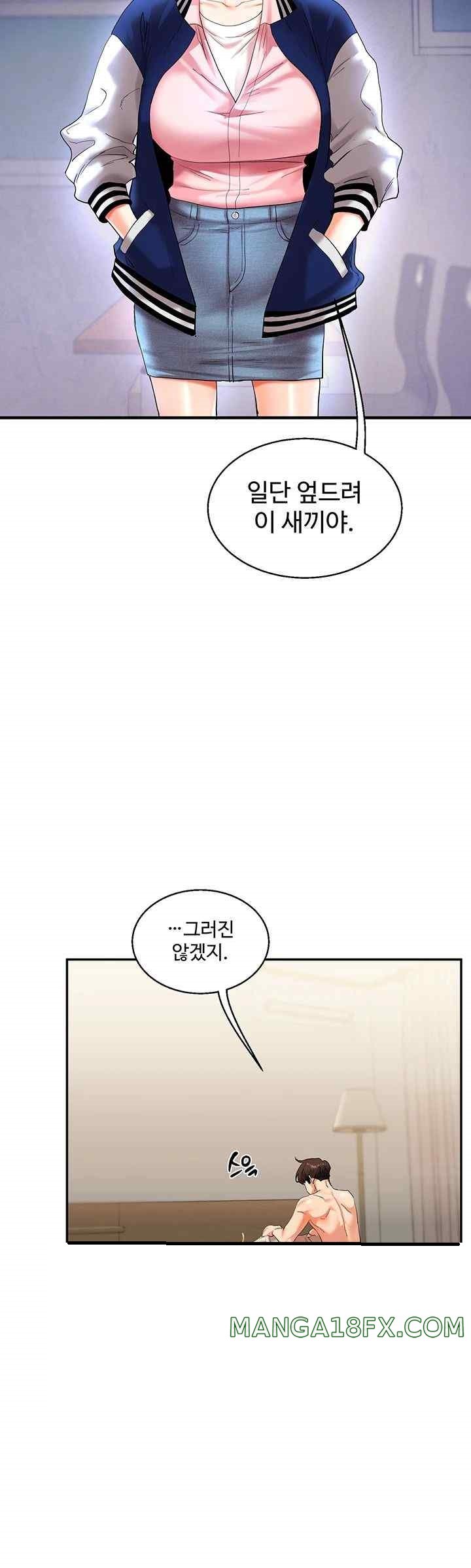 Relationship Reverse Button: Let’s Cure That Arrogant Girl Raw - Chapter 13 Page 36