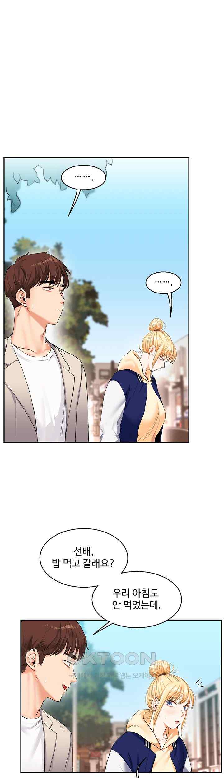 Relationship Reverse Button: Let’s Cure That Arrogant Girl Raw - Chapter 13 Page 38