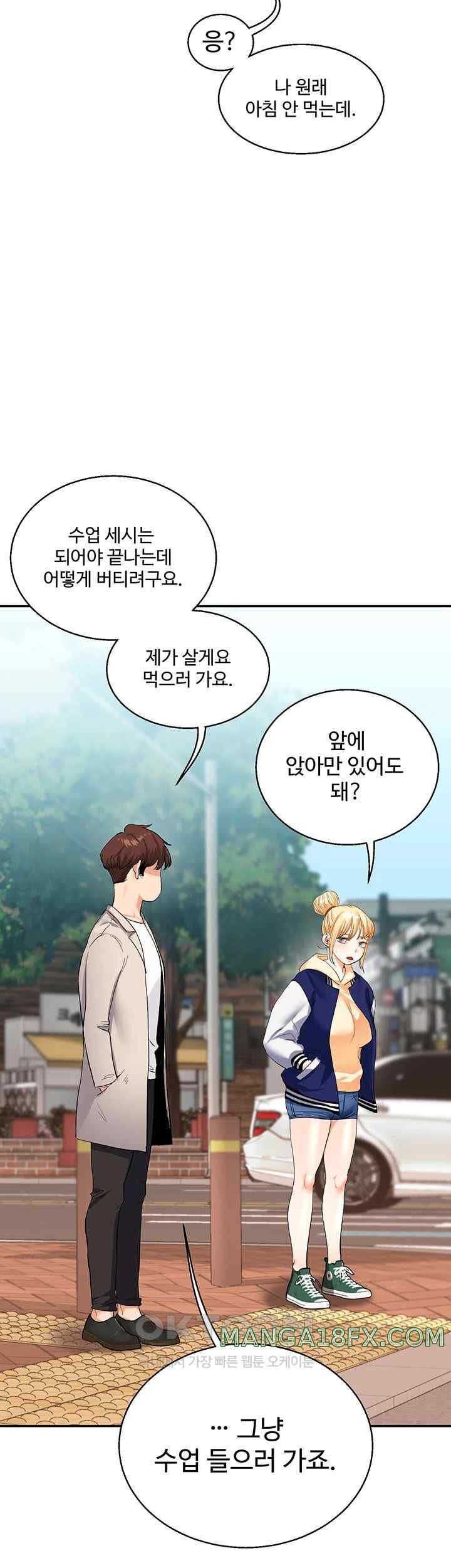 Relationship Reverse Button: Let’s Cure That Arrogant Girl Raw - Chapter 13 Page 39