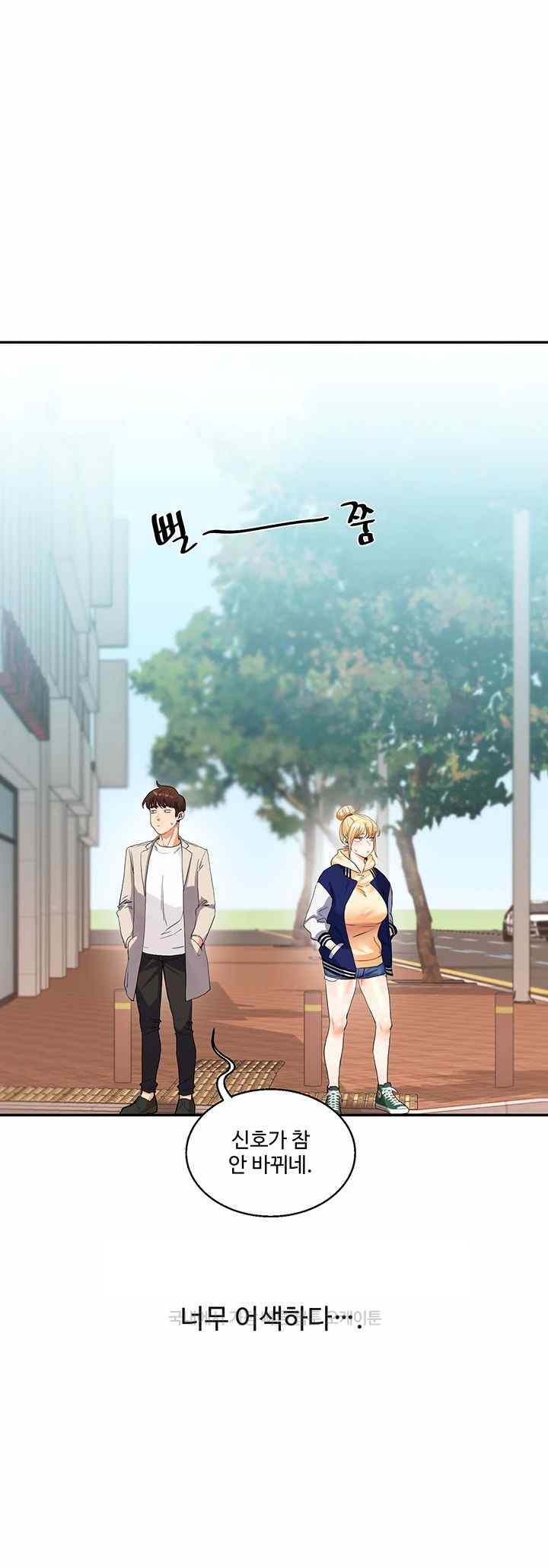 Relationship Reverse Button: Let’s Cure That Arrogant Girl Raw - Chapter 13 Page 40