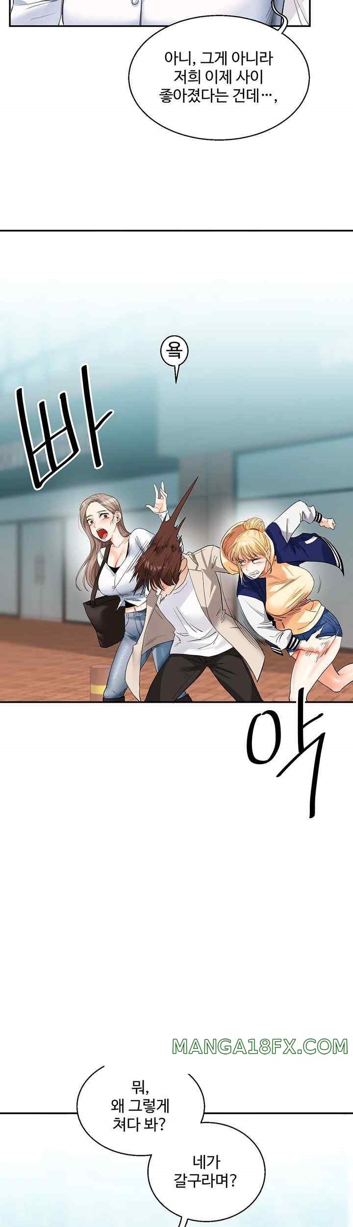 Relationship Reverse Button: Let’s Cure That Arrogant Girl Raw - Chapter 13 Page 53