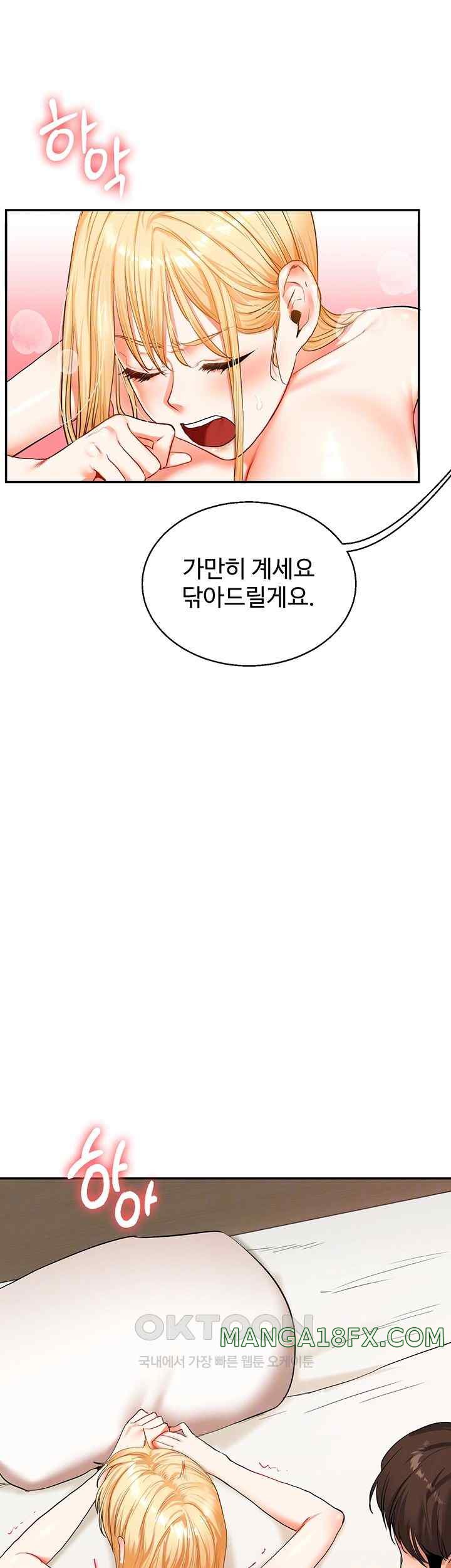 Relationship Reverse Button: Let’s Cure That Arrogant Girl Raw - Chapter 13 Page 6