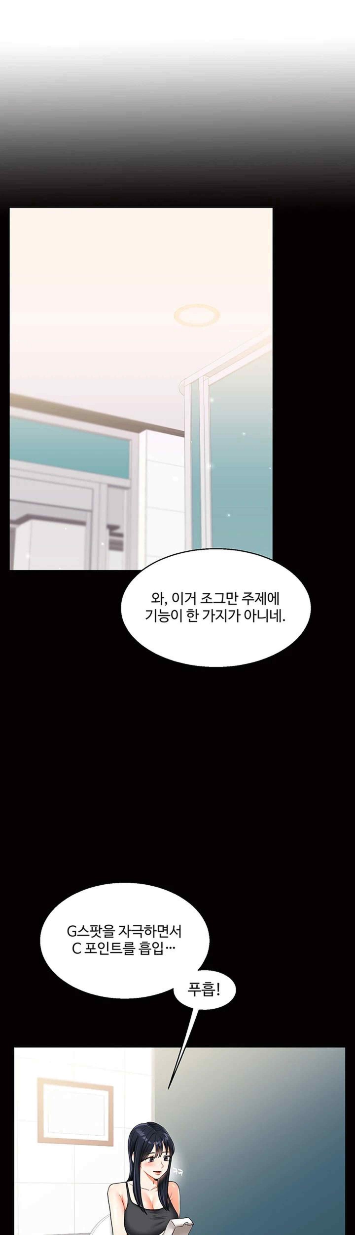 Relationship Reverse Button: Let’s Cure That Arrogant Girl Raw - Chapter 14 Page 20