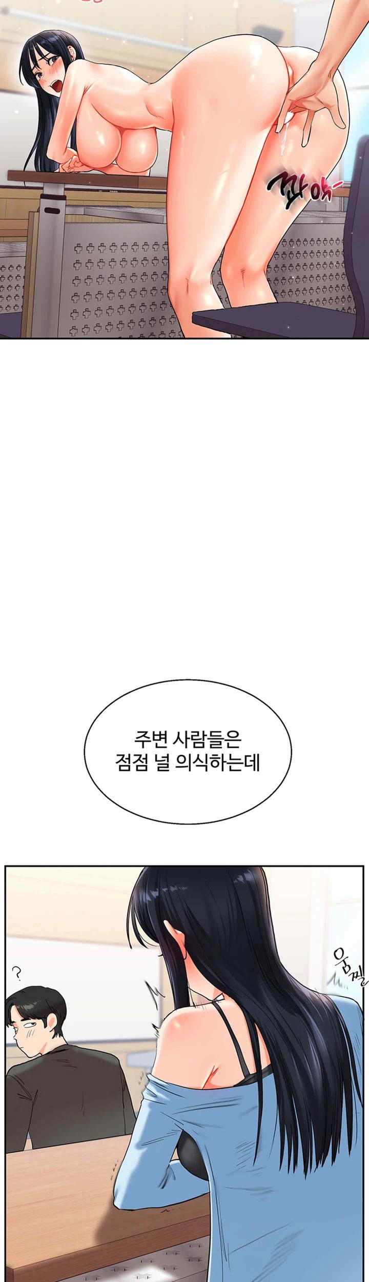 Relationship Reverse Button: Let’s Cure That Arrogant Girl Raw - Chapter 14 Page 26