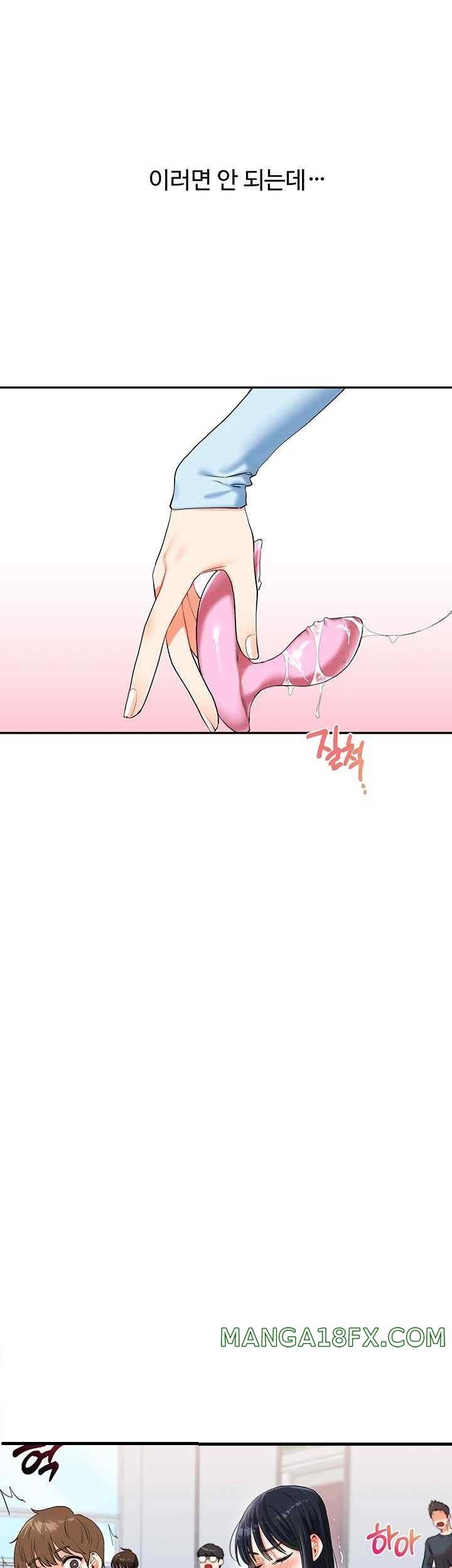 Relationship Reverse Button: Let’s Cure That Arrogant Girl Raw - Chapter 14 Page 35