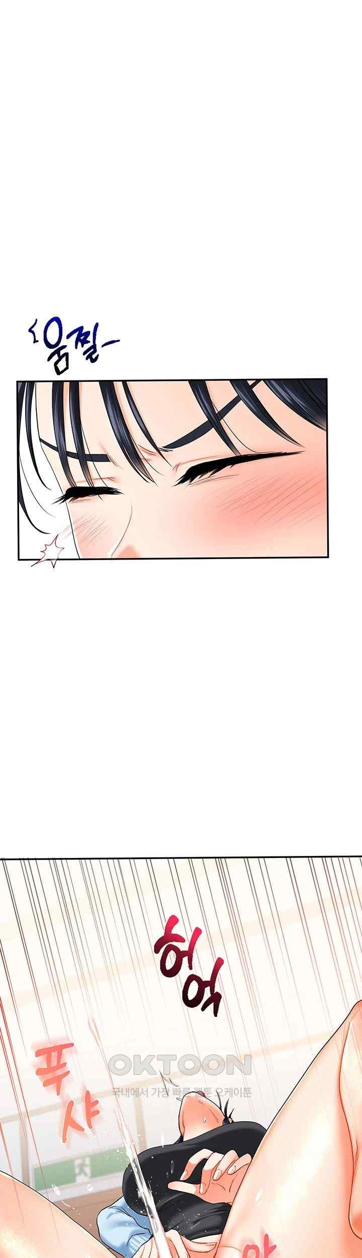 Relationship Reverse Button: Let’s Cure That Arrogant Girl Raw - Chapter 14 Page 37