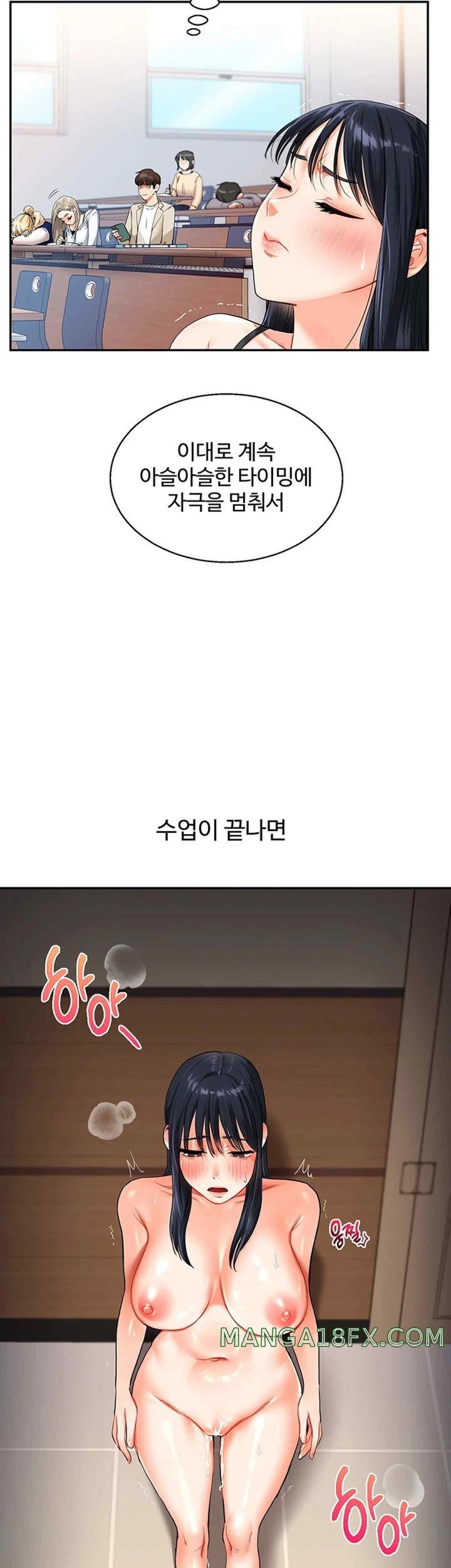 Relationship Reverse Button: Let’s Cure That Arrogant Girl Raw - Chapter 14 Page 41