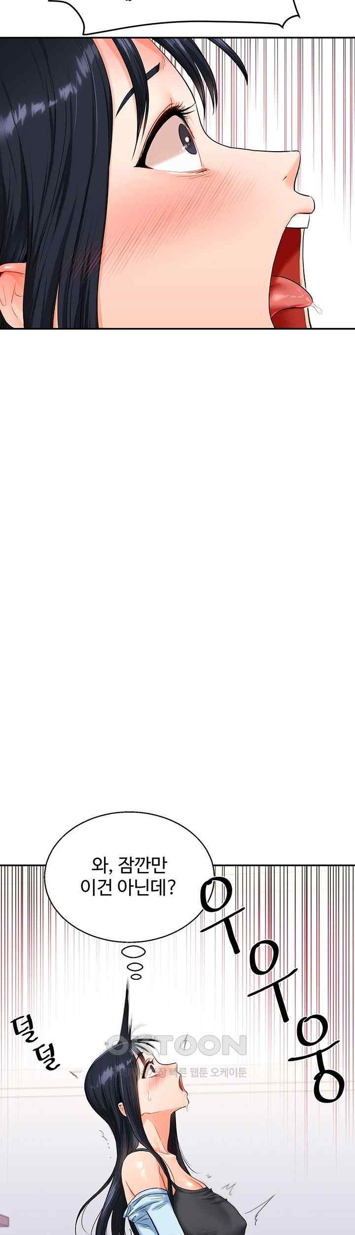 Relationship Reverse Button: Let’s Cure That Arrogant Girl Raw - Chapter 14 Page 46