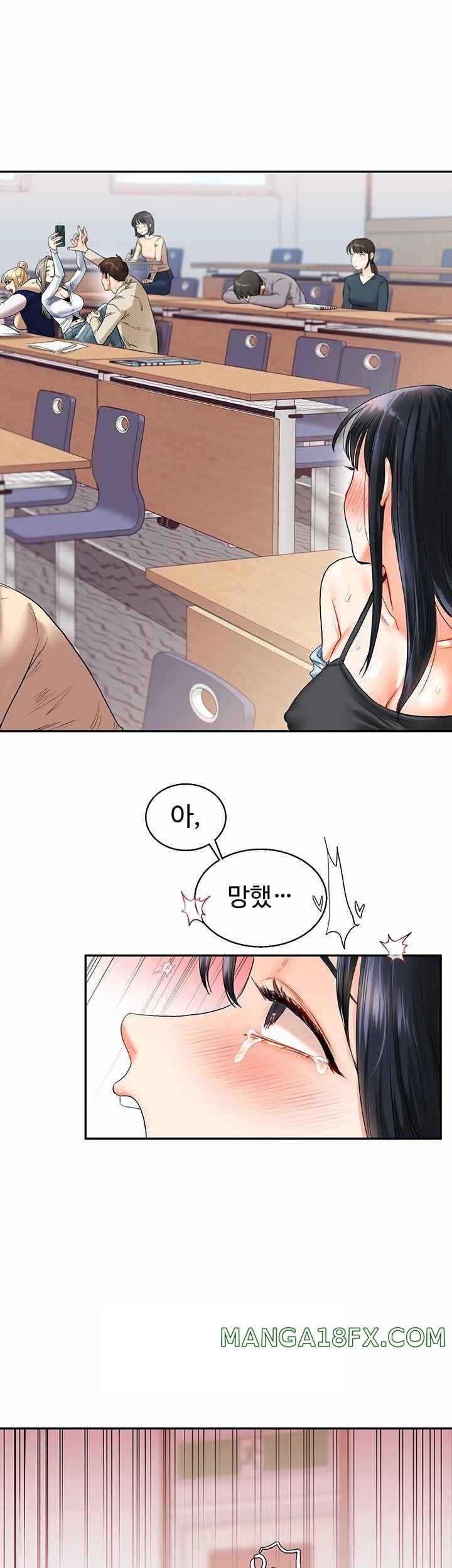 Relationship Reverse Button: Let’s Cure That Arrogant Girl Raw - Chapter 14 Page 49