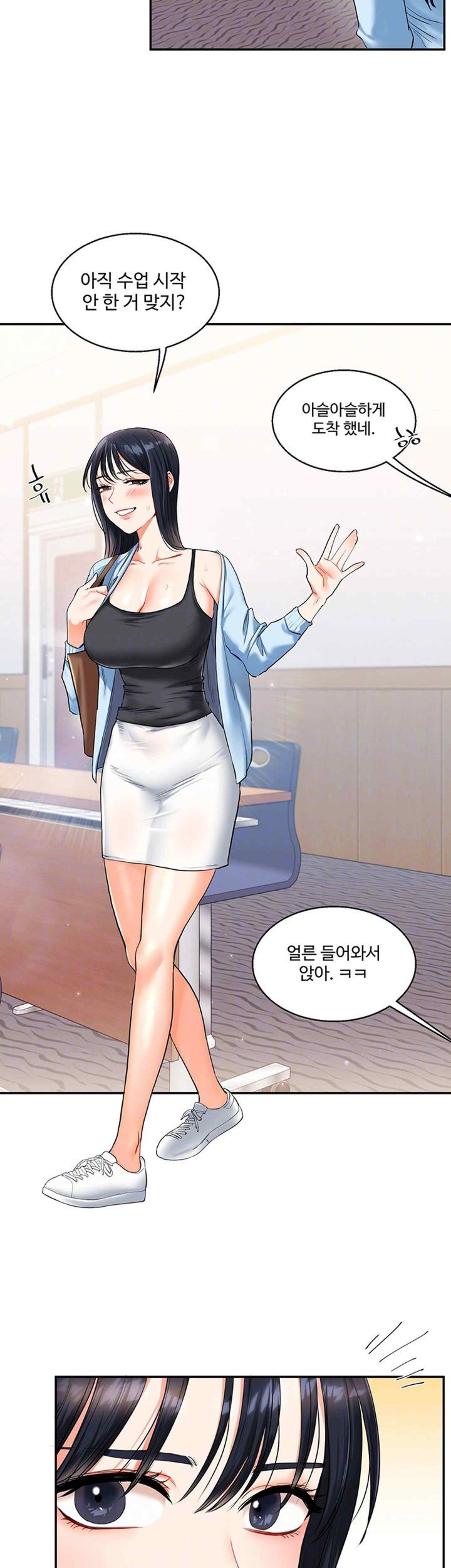 Relationship Reverse Button: Let’s Cure That Arrogant Girl Raw - Chapter 14 Page 8