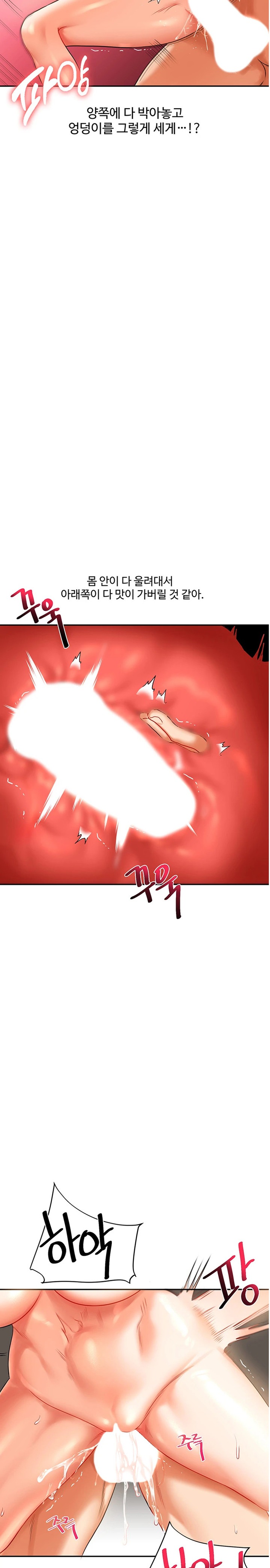 Relationship Reverse Button: Let’s Cure That Arrogant Girl Raw - Chapter 16 Page 20