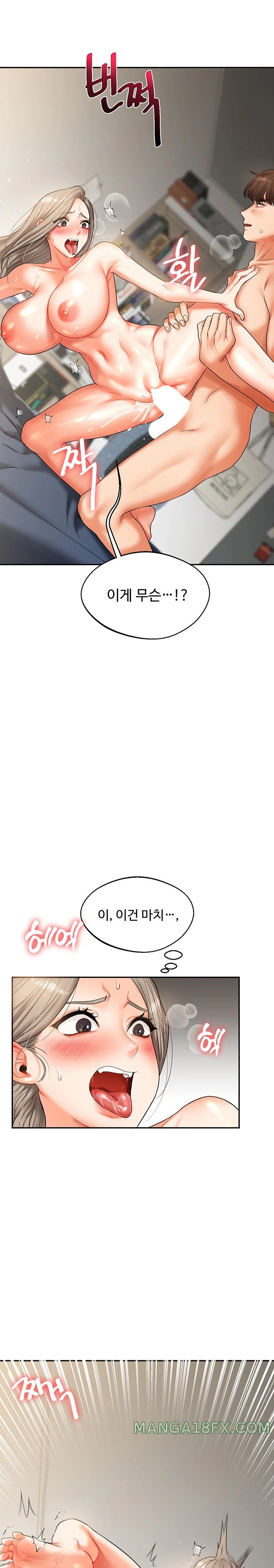 Relationship Reverse Button: Let’s Cure That Arrogant Girl Raw - Chapter 16 Page 22