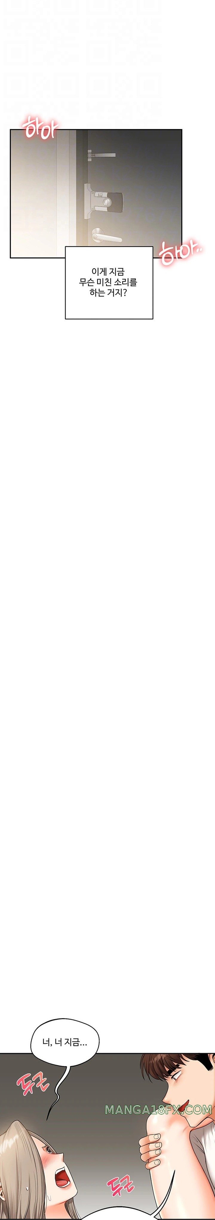 Relationship Reverse Button: Let’s Cure That Arrogant Girl Raw - Chapter 16 Page 4