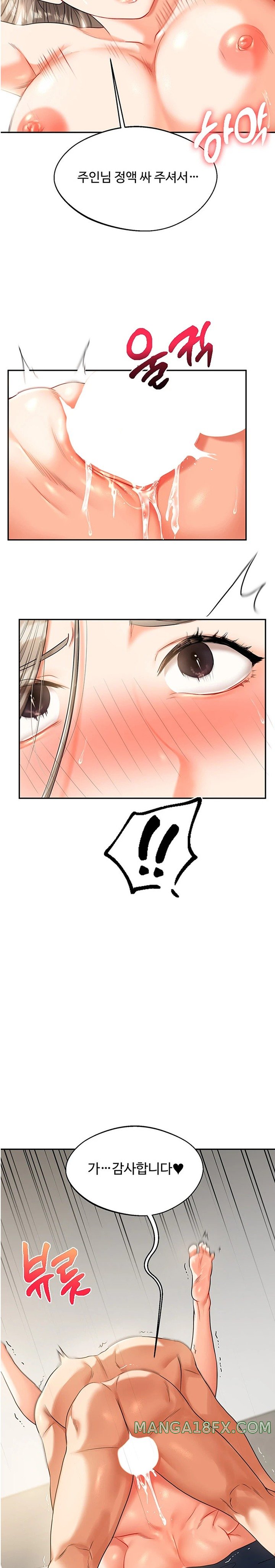 Relationship Reverse Button: Let’s Cure That Arrogant Girl Raw - Chapter 17 Page 10