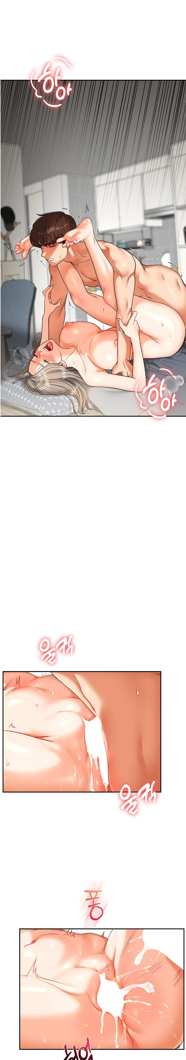 Relationship Reverse Button: Let’s Cure That Arrogant Girl Raw - Chapter 17 Page 12