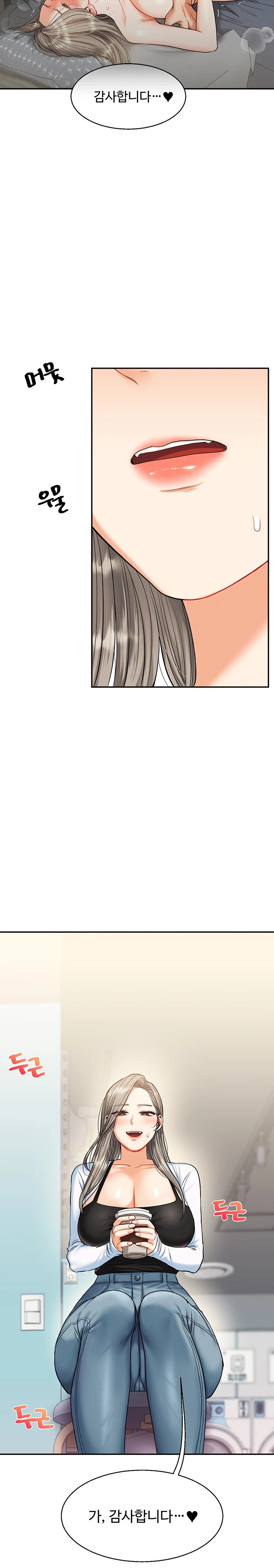 Relationship Reverse Button: Let’s Cure That Arrogant Girl Raw - Chapter 17 Page 19