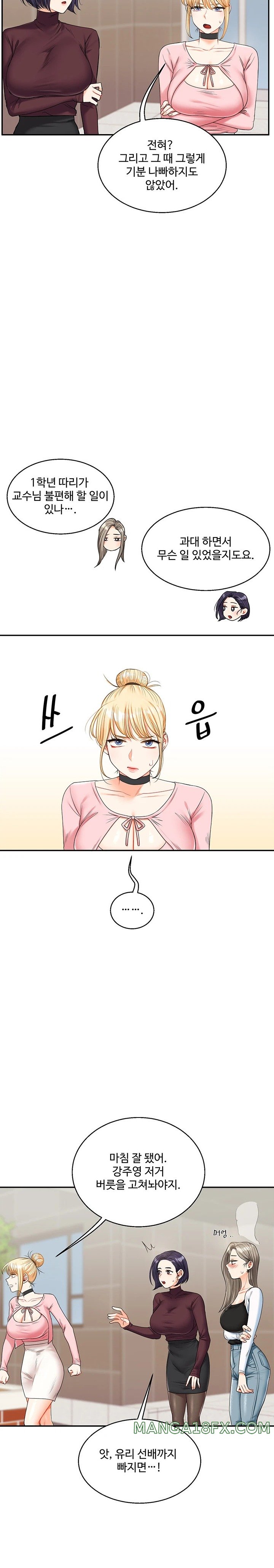 Relationship Reverse Button: Let’s Cure That Arrogant Girl Raw - Chapter 17 Page 26