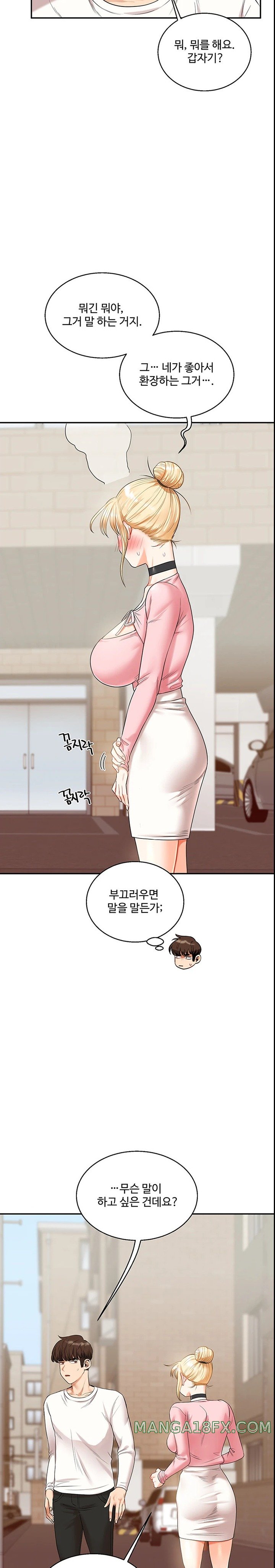 Relationship Reverse Button: Let’s Cure That Arrogant Girl Raw - Chapter 17 Page 29