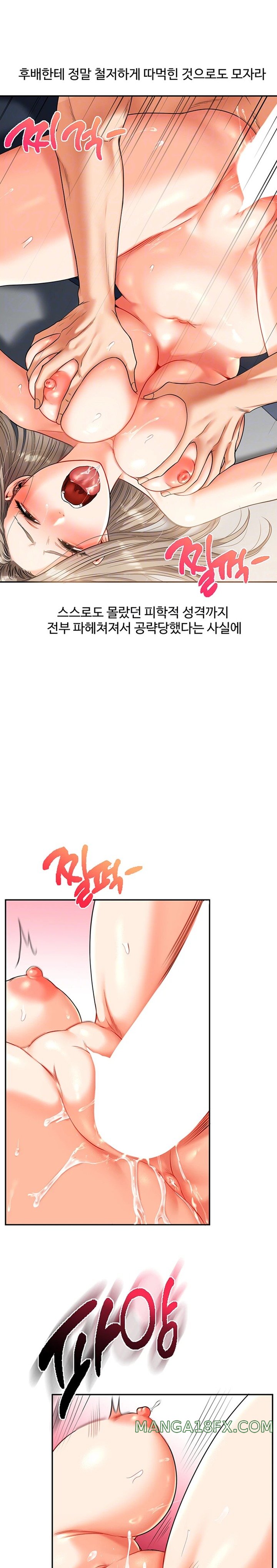 Relationship Reverse Button: Let’s Cure That Arrogant Girl Raw - Chapter 17 Page 6