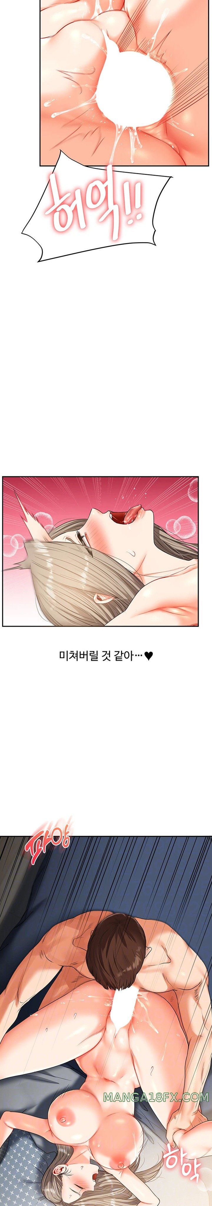 Relationship Reverse Button: Let’s Cure That Arrogant Girl Raw - Chapter 17 Page 7