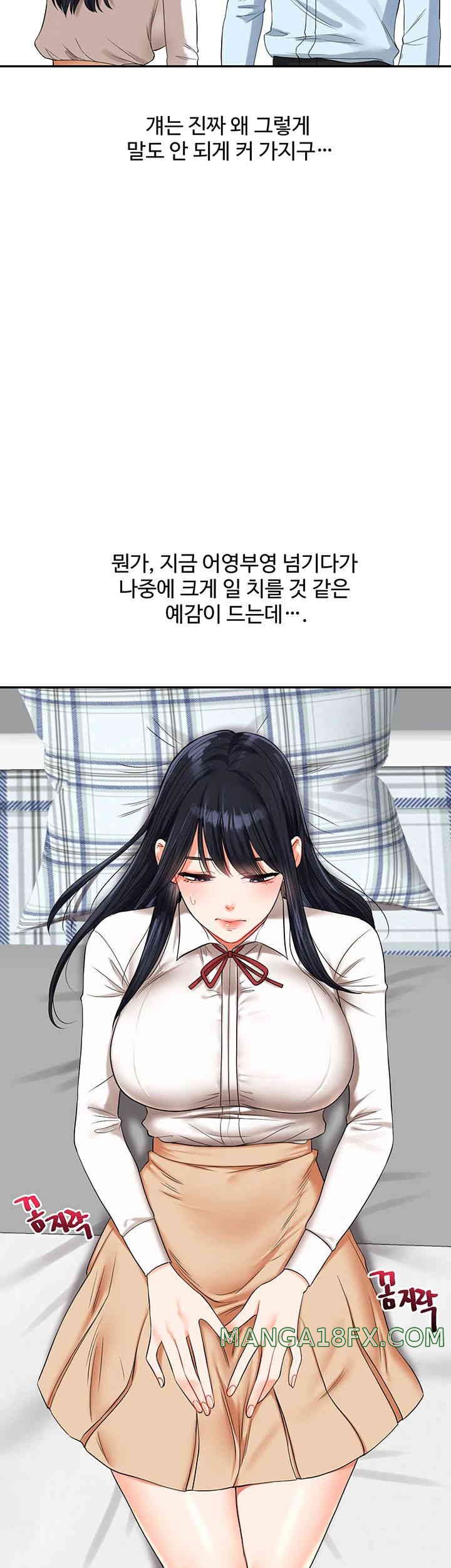 Relationship Reverse Button: Let’s Cure That Arrogant Girl Raw - Chapter 19 Page 19