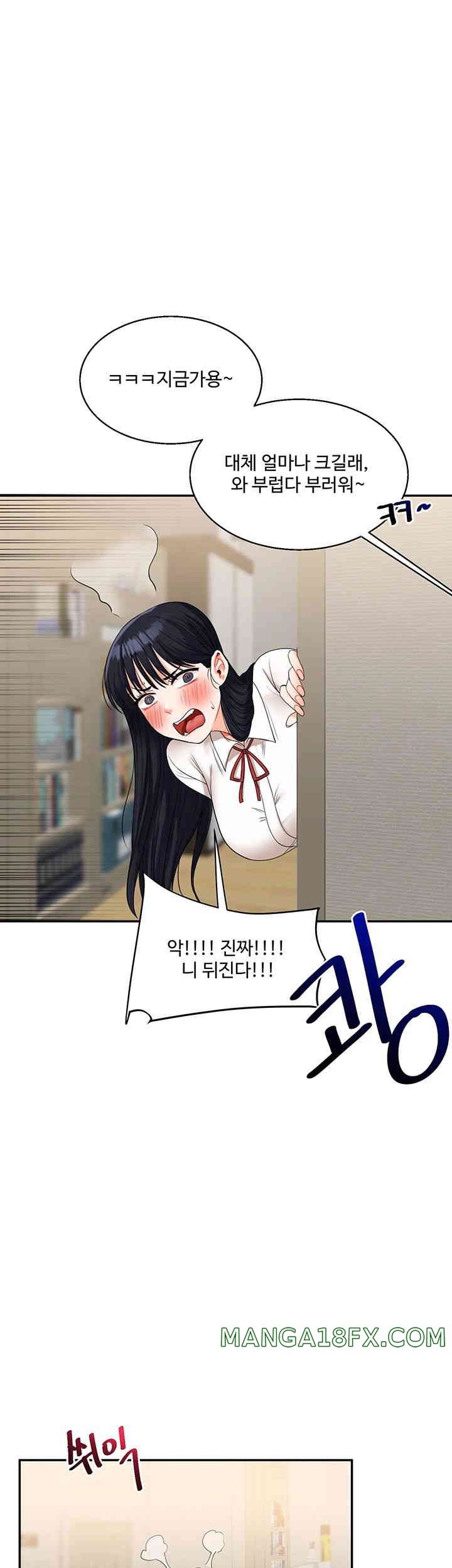 Relationship Reverse Button: Let’s Cure That Arrogant Girl Raw - Chapter 19 Page 21