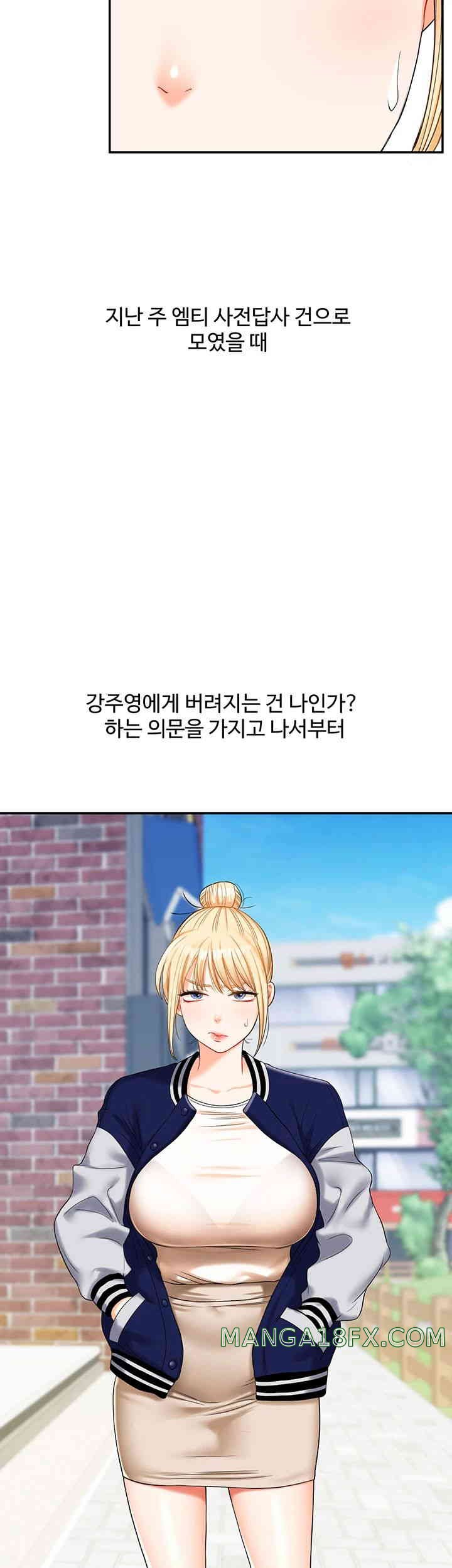 Relationship Reverse Button: Let’s Cure That Arrogant Girl Raw - Chapter 19 Page 24