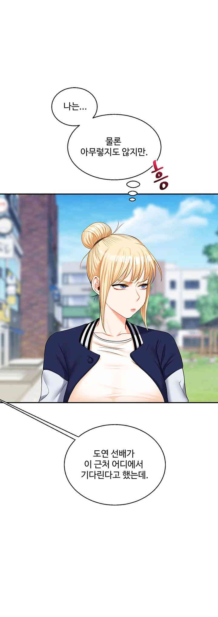 Relationship Reverse Button: Let’s Cure That Arrogant Girl Raw - Chapter 19 Page 29