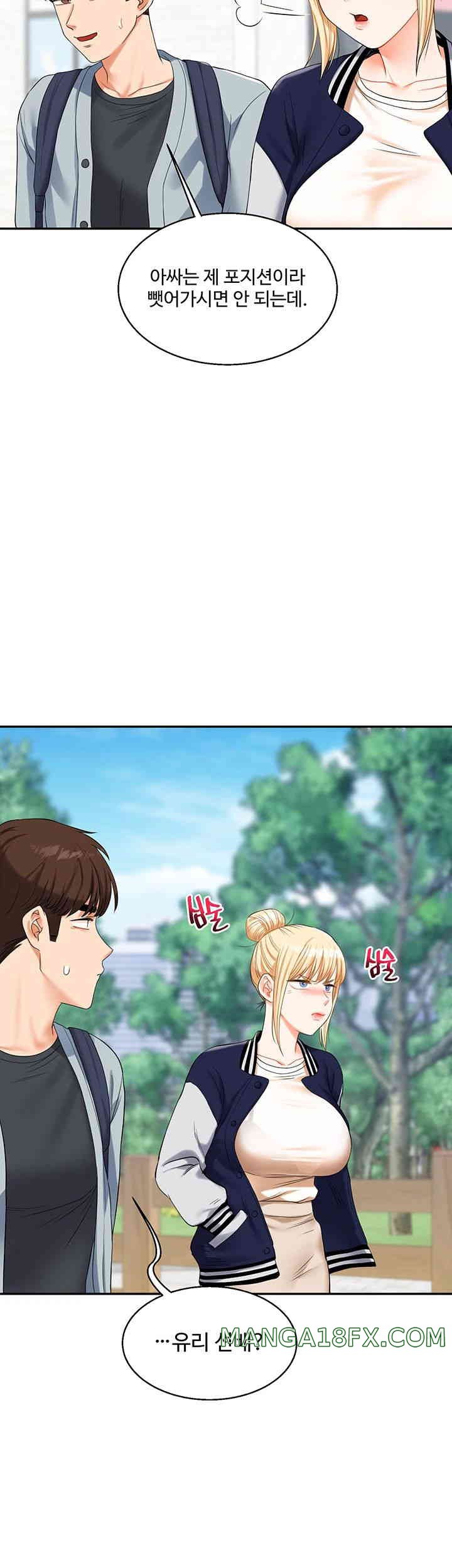 Relationship Reverse Button: Let’s Cure That Arrogant Girl Raw - Chapter 19 Page 31