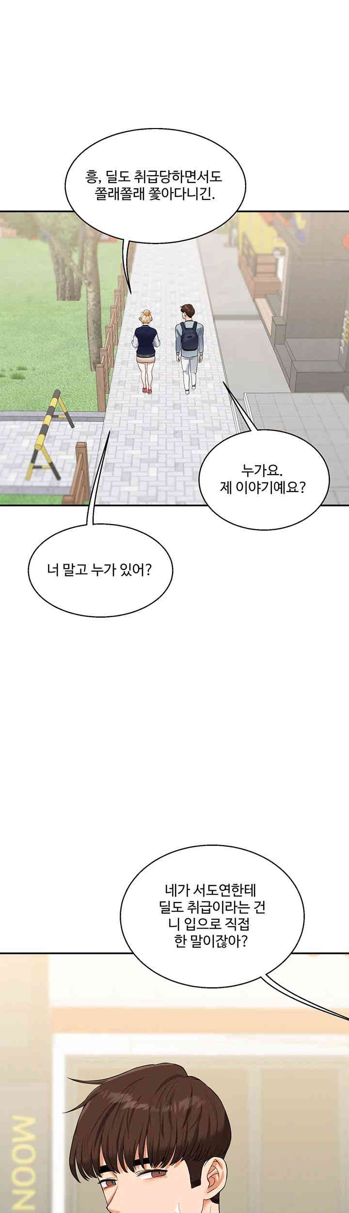 Relationship Reverse Button: Let’s Cure That Arrogant Girl Raw - Chapter 19 Page 32