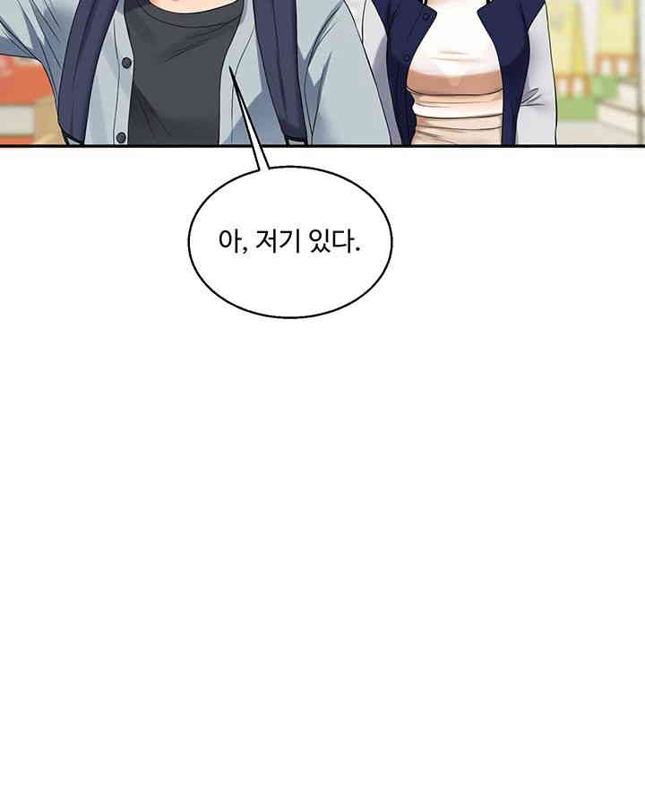 Relationship Reverse Button: Let’s Cure That Arrogant Girl Raw - Chapter 19 Page 44