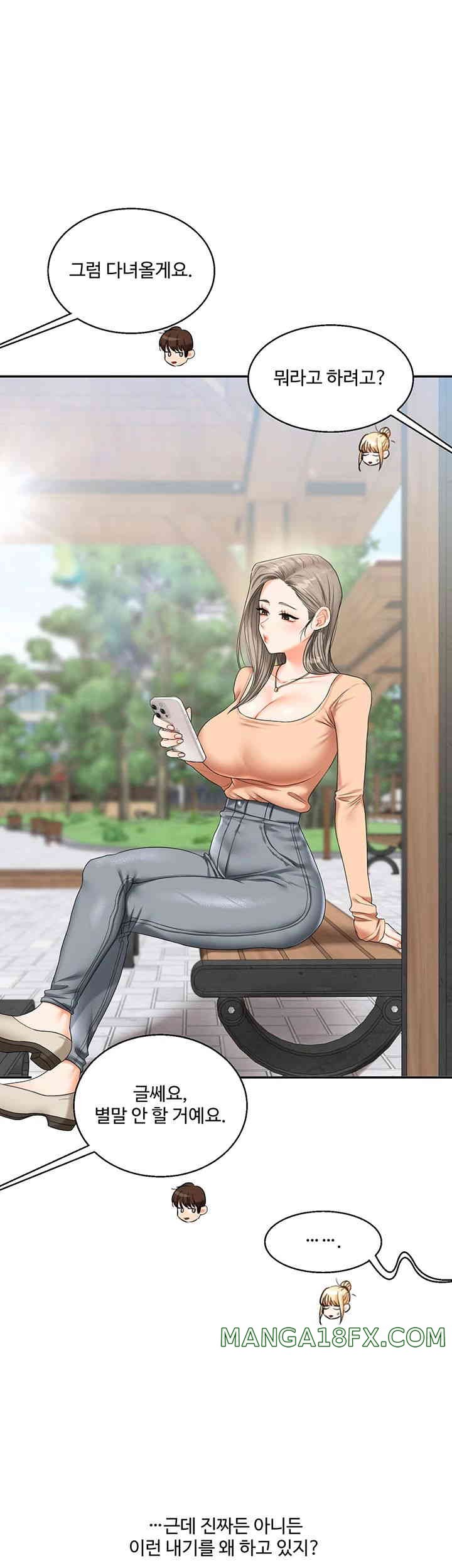 Relationship Reverse Button: Let’s Cure That Arrogant Girl Raw - Chapter 19 Page 45