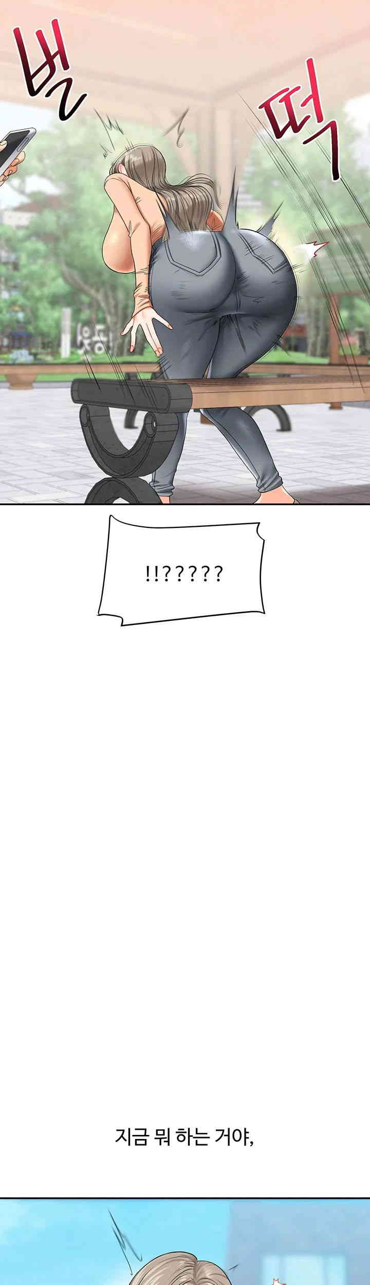 Relationship Reverse Button: Let’s Cure That Arrogant Girl Raw - Chapter 19 Page 48