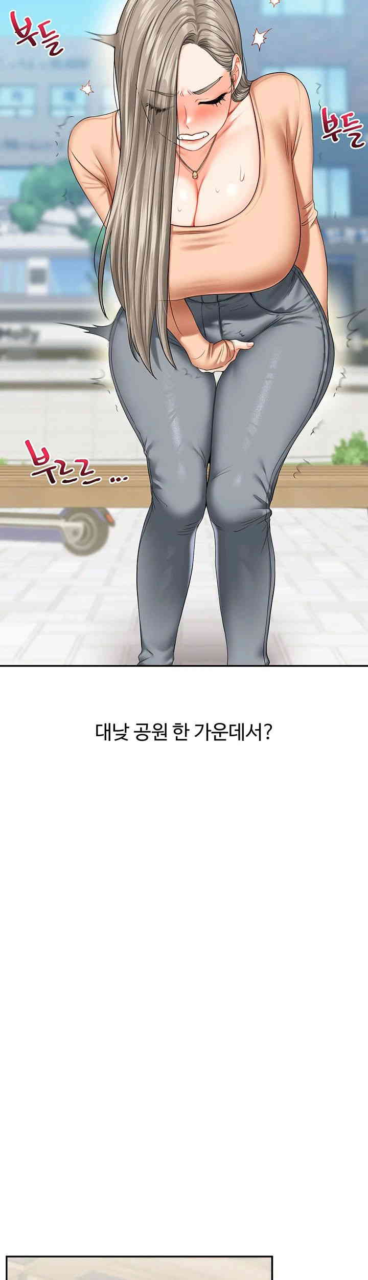 Relationship Reverse Button: Let’s Cure That Arrogant Girl Raw - Chapter 19 Page 49