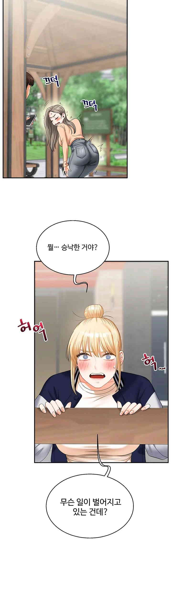 Relationship Reverse Button: Let’s Cure That Arrogant Girl Raw - Chapter 19 Page 50